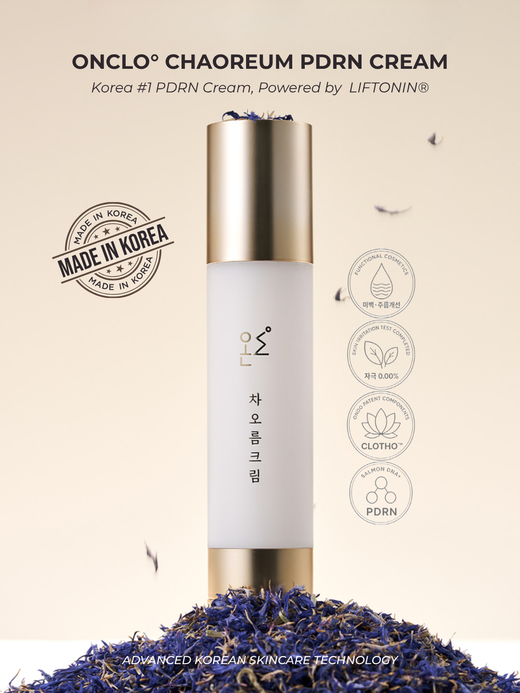 ONCLO CHAOREUM™ PDRN Cream