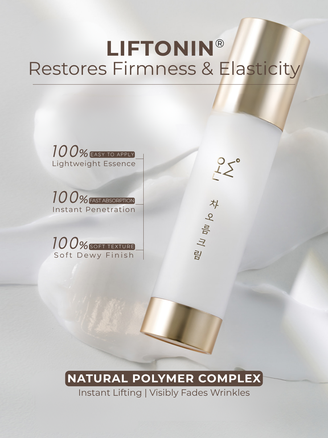 ONCLO CHAOREUM™ PDRN Cream