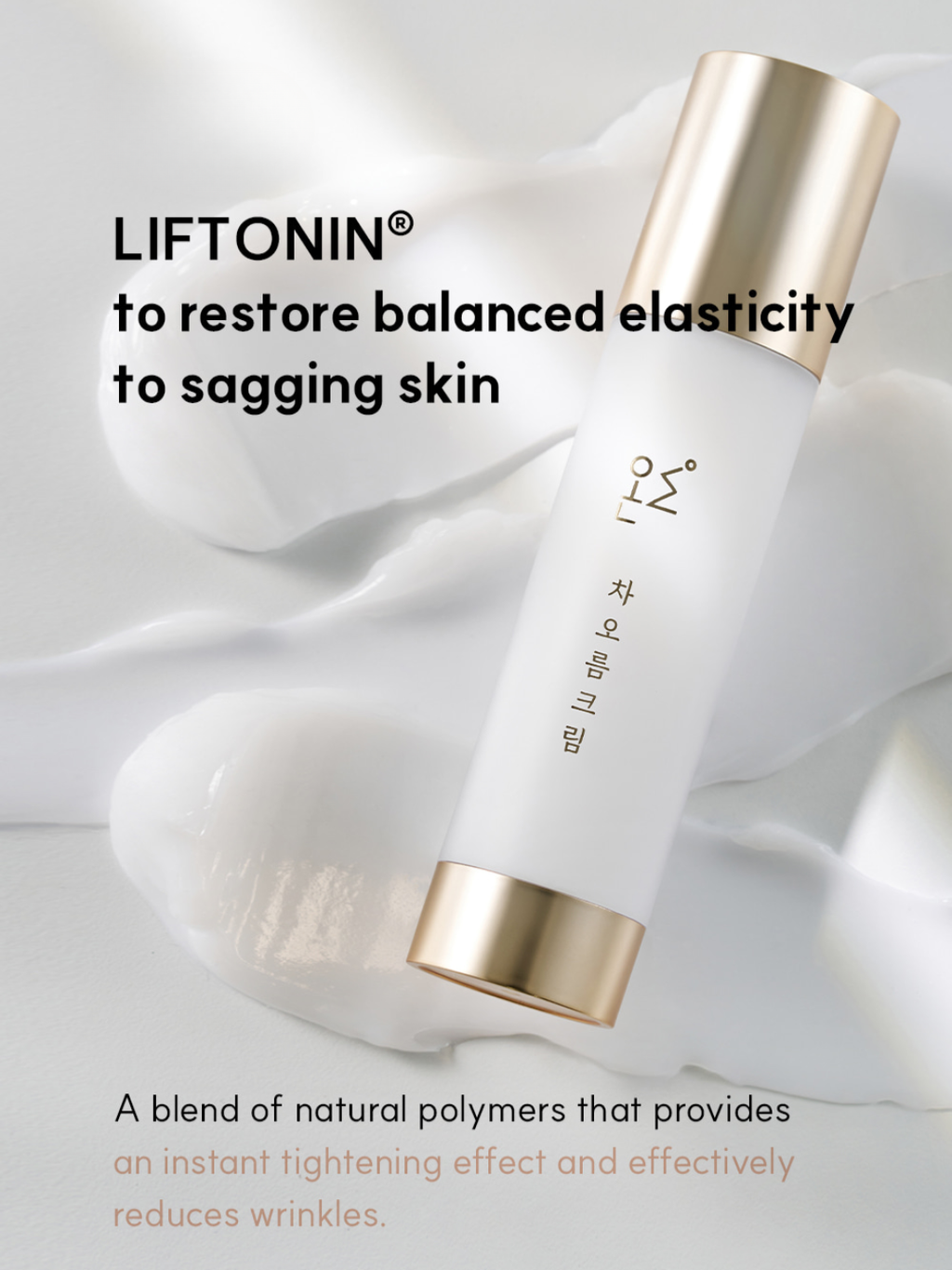 ONCLO Chaoreum Serum KR