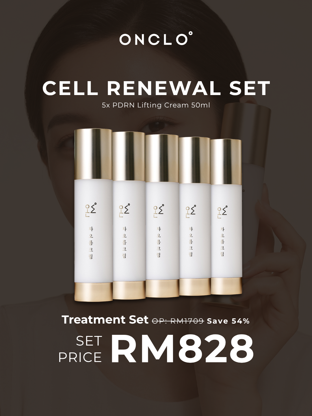 ONCLO PDRN Lifting Cream